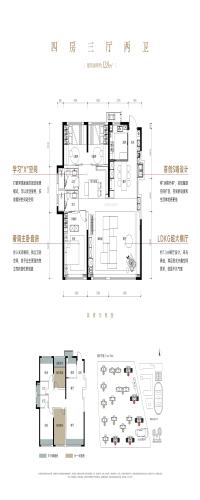 中国铁建花语江南户型图