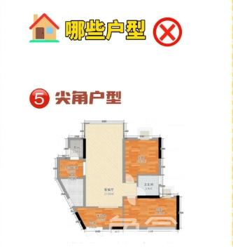 哪些户型不能买   小户型房子有什么优势