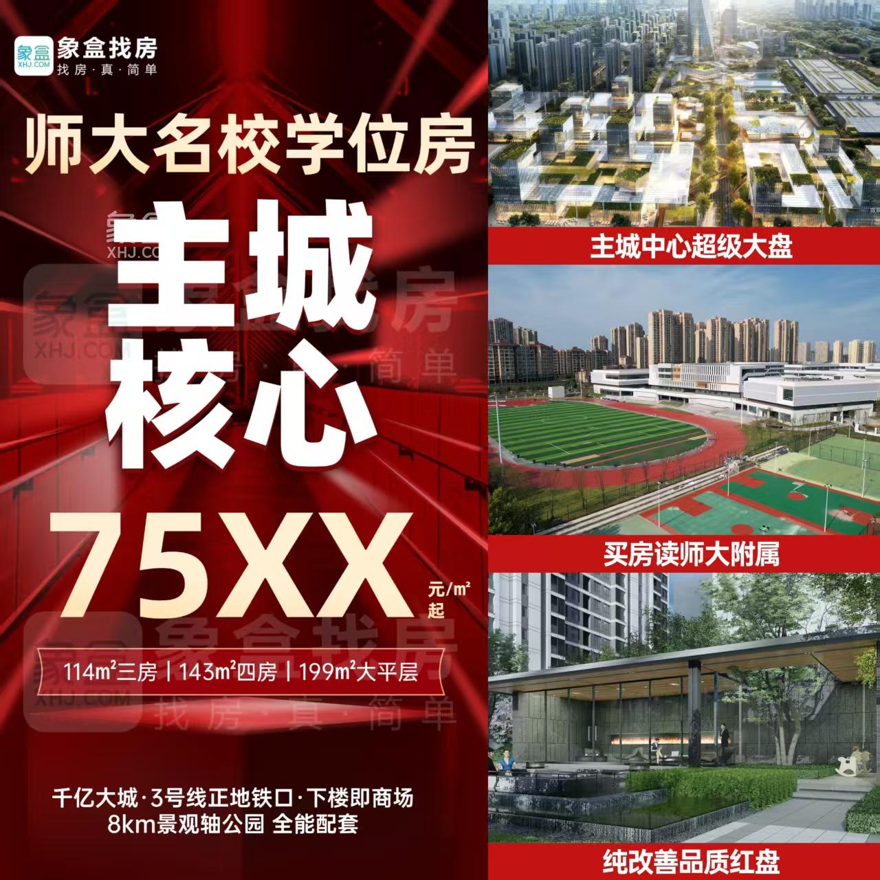 三一云谷