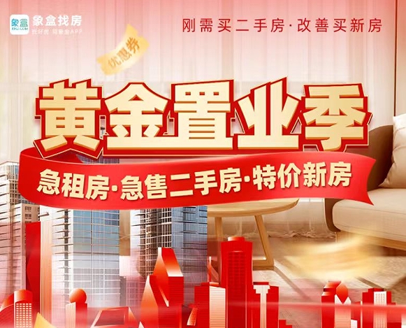 长沙200个热门小区房价汇总!五一置业参考,你的预算能买哪儿? 长沙200个热门小区房价汇总!五一置业参考,你的预算能买哪儿?