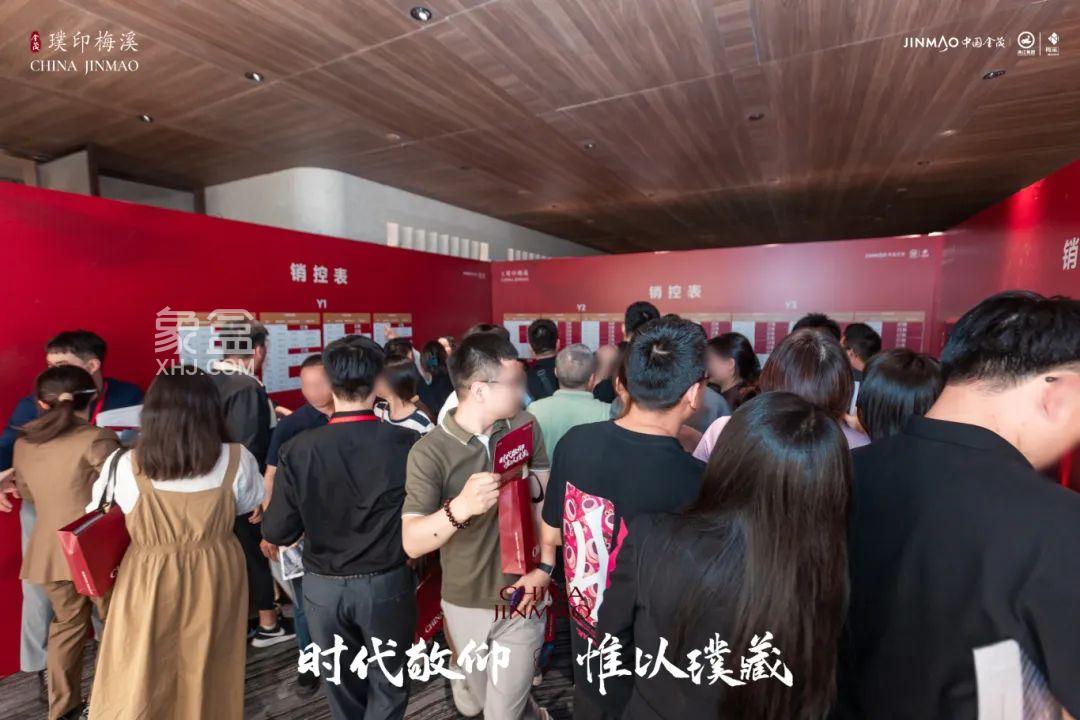 “梅二”又火了！新盤“金茂璞印梅溪”首開(kāi)搖號(hào)大賣！