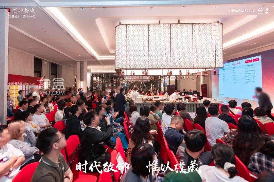 “梅二”又火了！新盤“金茂璞印梅溪”首開(kāi)搖號(hào)大賣！