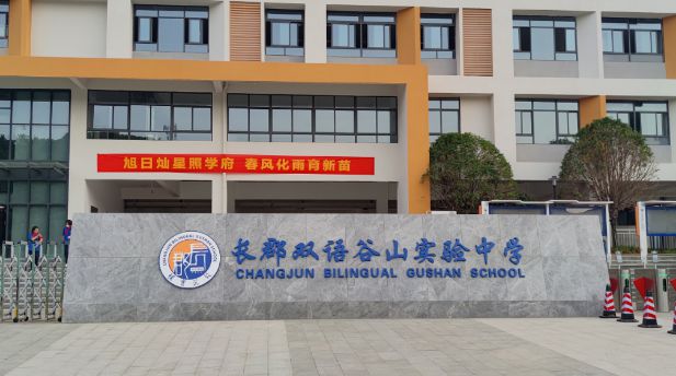 这些初中今年将首次参加“中考”，你更看好谁？