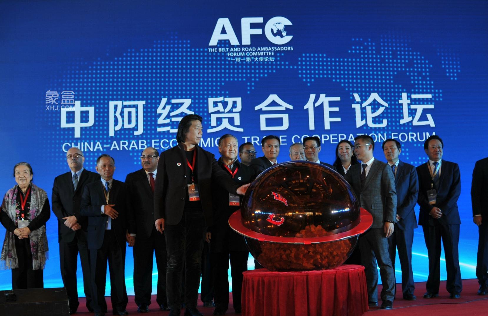 三亚向阿拉伯世界递出“自贸港名片”：中阿经贸合作开启新窗口——中阿企业家大会三亚投资恳谈会擘画共赢蓝图