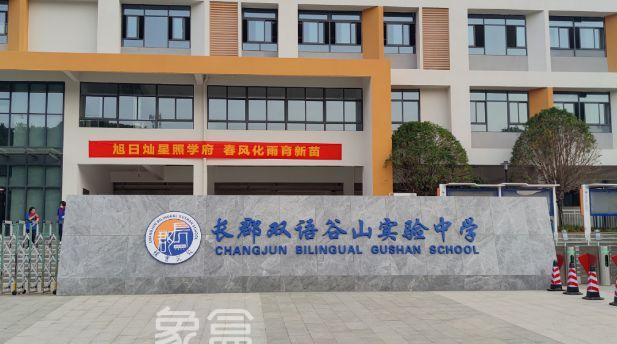這些初中今年將首次參加“中考”，你更看好誰(shuí)？