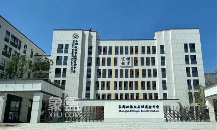 长沙这些“双书包”配套小区，今年房价将迎来考验！