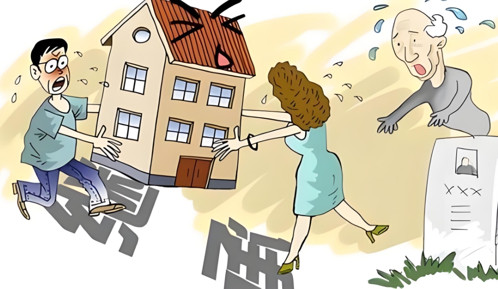 哪些房产不能继承及有所有权的房子如何继承‌