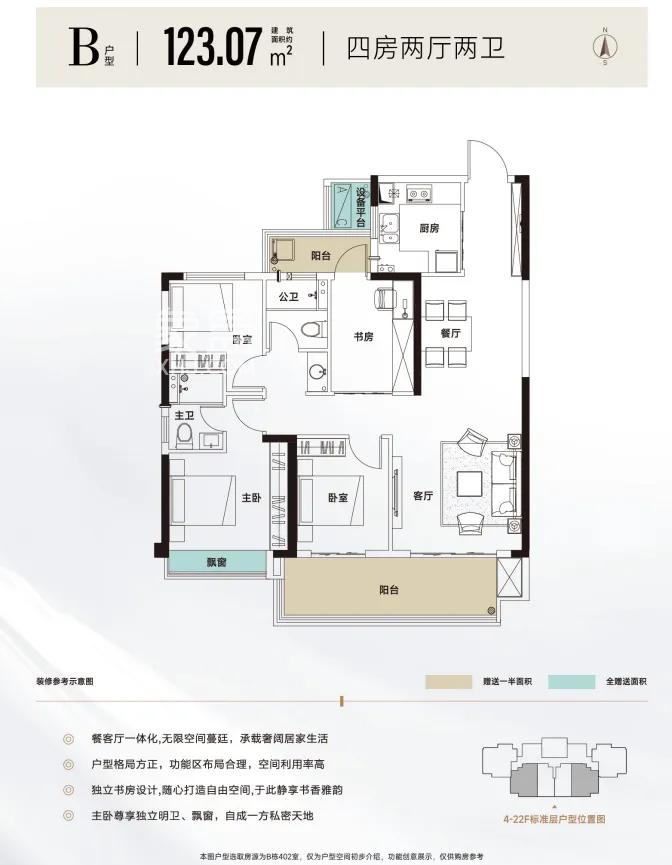 雨花区国企盘“国欣向荣府”推特价准现房“直降2000+”！读“砂子塘”近双地铁！