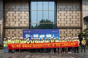 4月29日城发恒伟第二届“恒匠”工程师文化节盛大启幕在城发恒伟君樾文昌启幕！