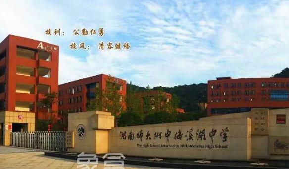 【撿漏好房】總價不到120萬、首付十幾萬！師梅學(xué)位精裝修兩房！