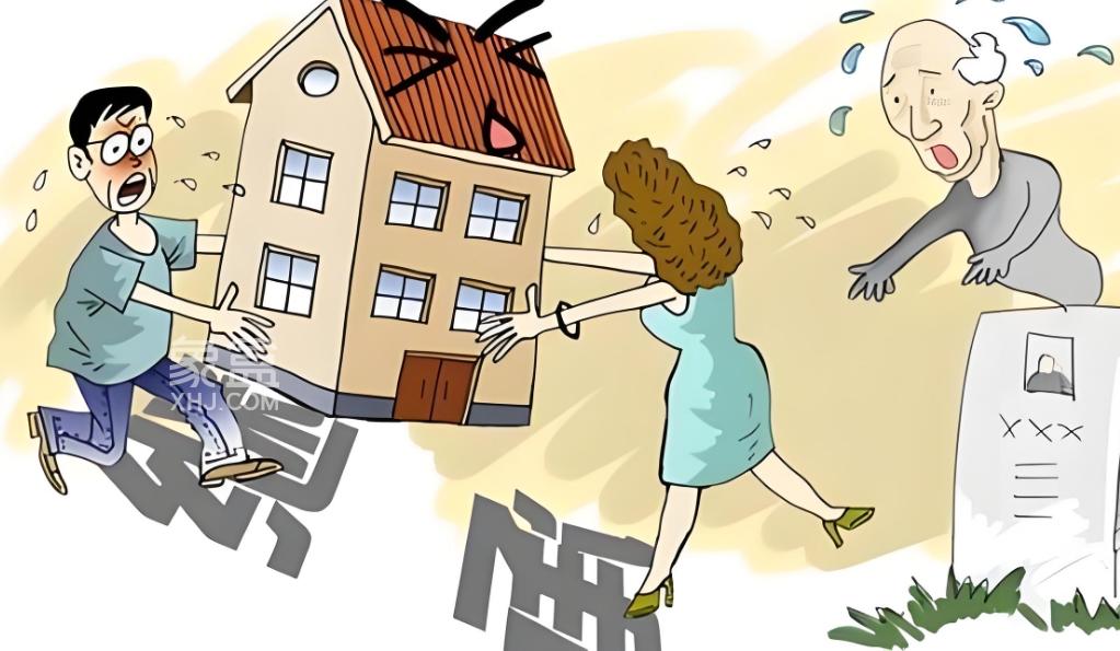哪些房产不能继承及有所有权的房子如何继承‌