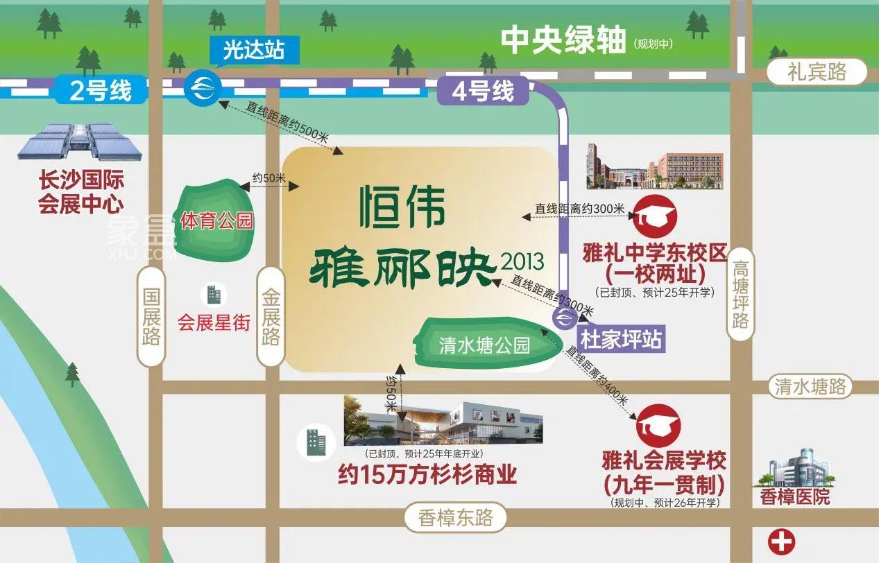 城发恒伟雅郦映2013二期鲤悦零公摊新品，会展新城98-171㎡双书包房即将入市！