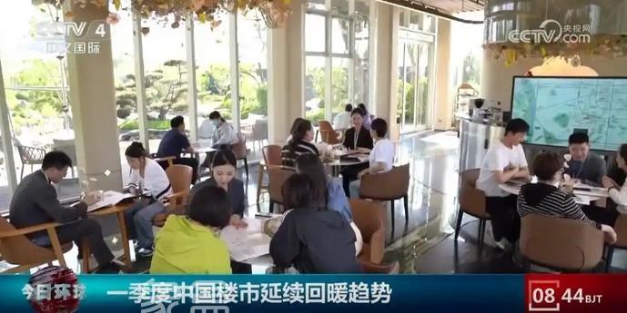 政策红利叠加促销发力 五一楼市迎来"小阳春"‌