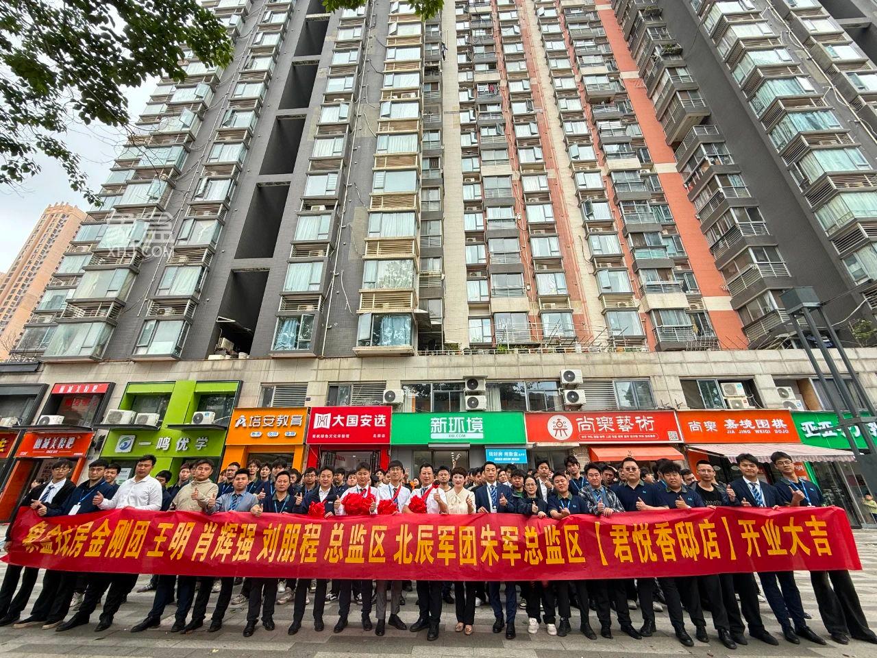 5月5日象盒長沙新環(huán)境君悅香邸店開業(yè)，客戶信賴如金，未來可期！
