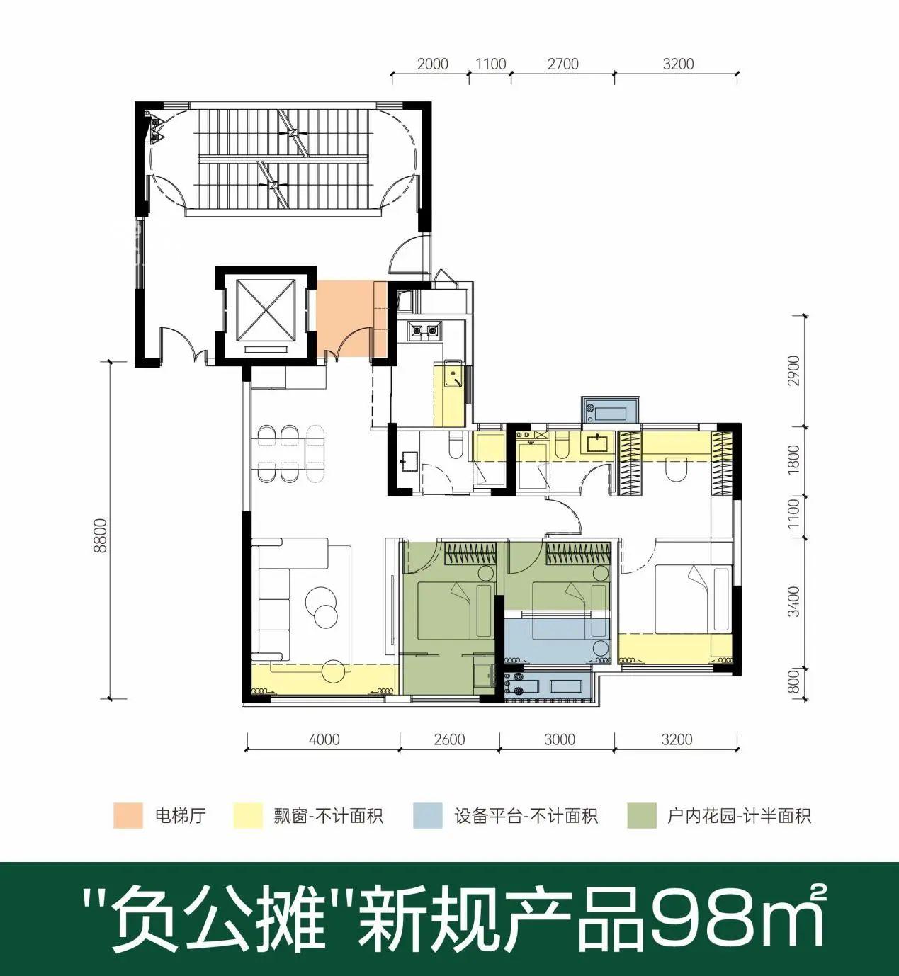 城发恒伟雅郦映2013二期鲤悦零公摊新品，会展新城98-171㎡双书包房即将入市！