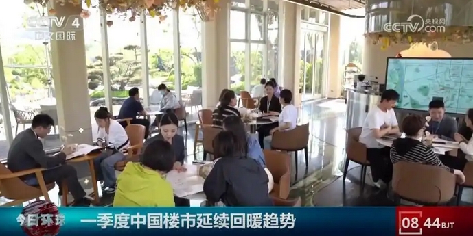 政策红利叠加促销发力 五一楼市迎来"小阳春" 政策红利叠加促销发力 五一楼市迎来"小阳春"