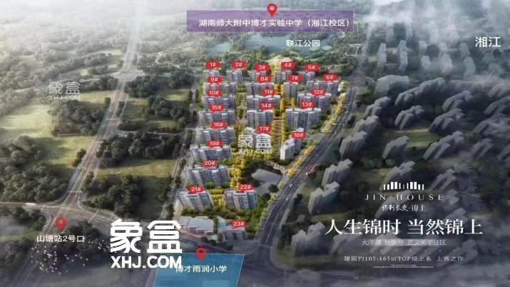 【在售】保利长交锦上在售少量建面105-165平毛坯住宅