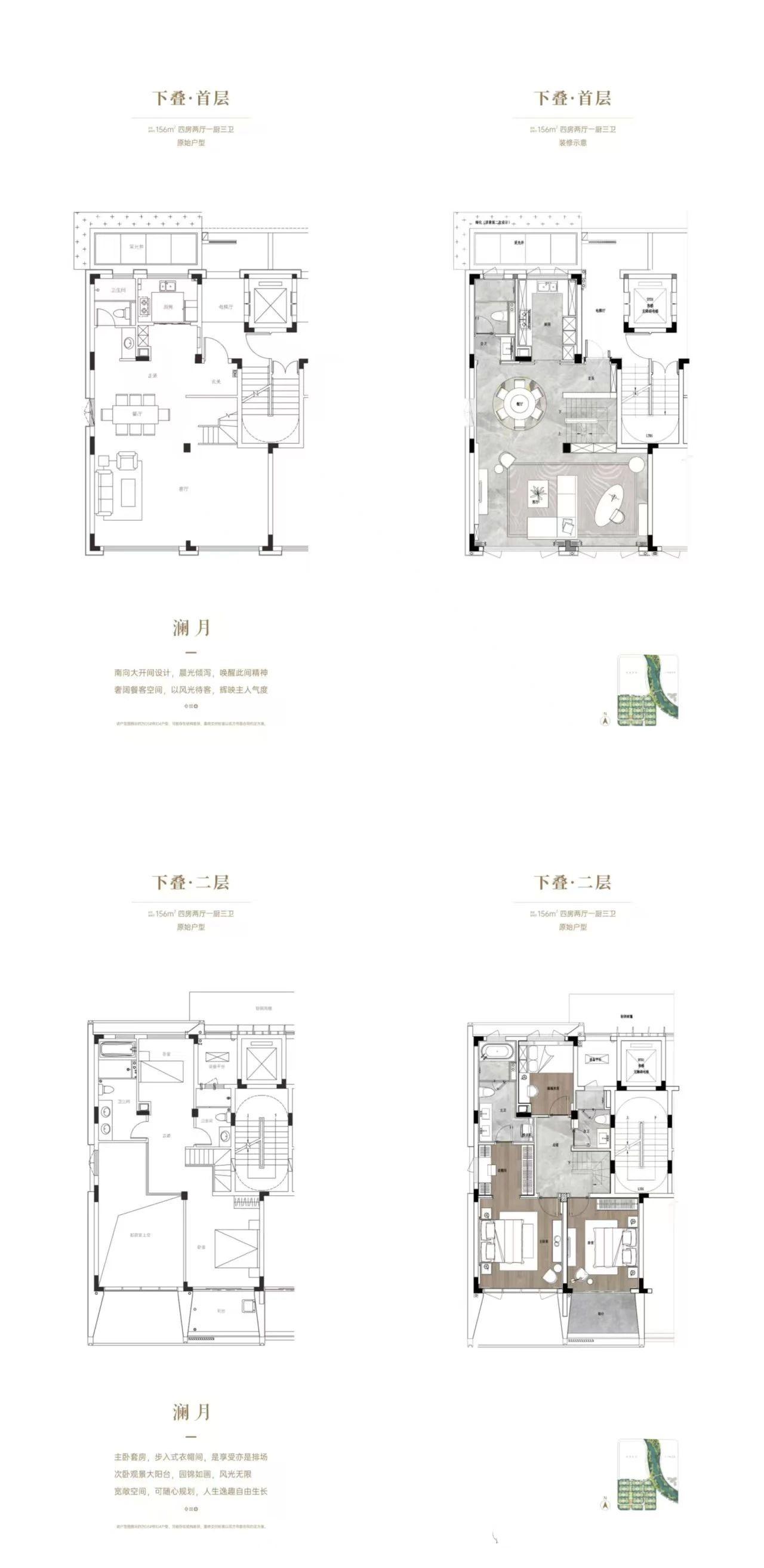 绿城美的明月江南户型图
