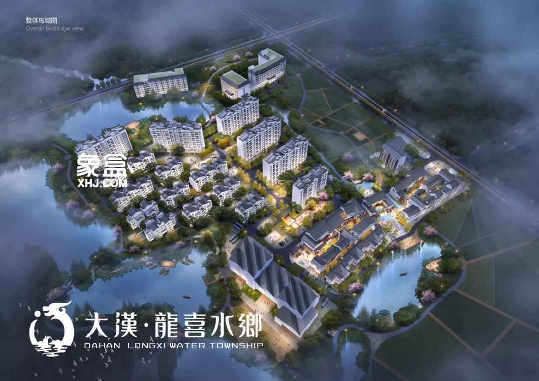 【在售】大汉龙喜水乡在售毛坯复式洋房，叠墅