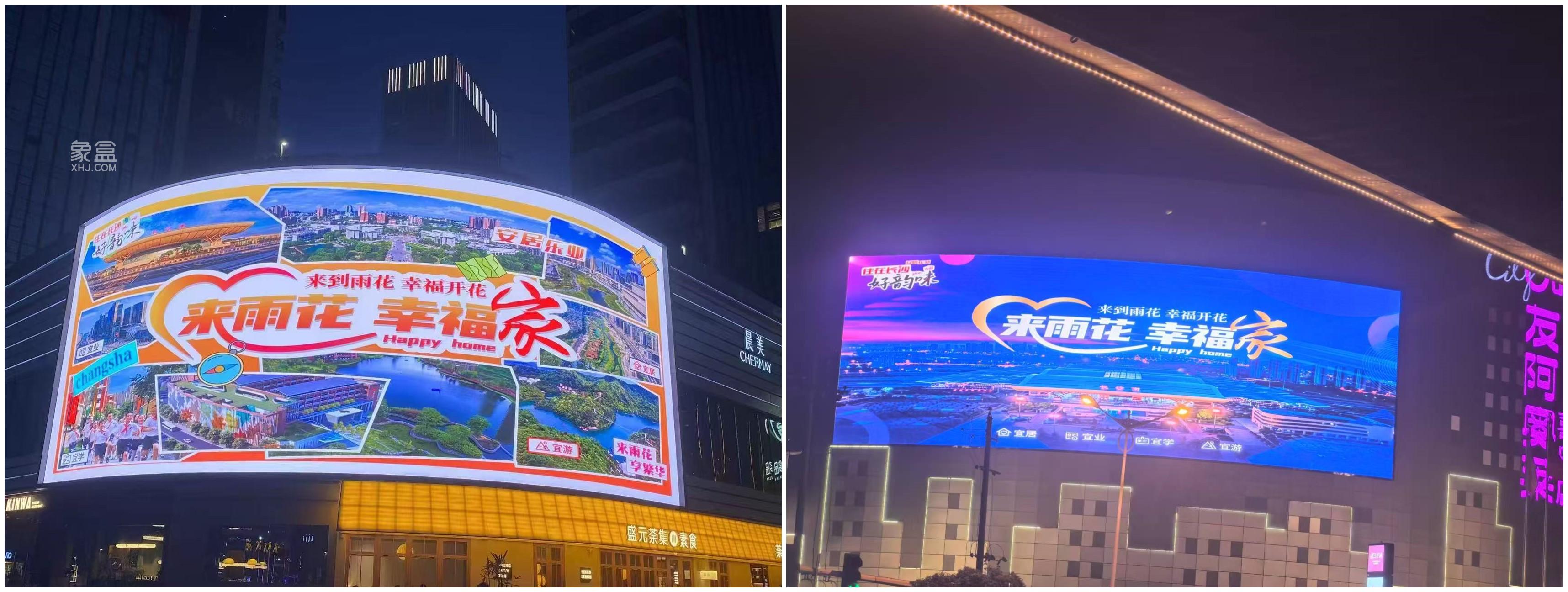 【数观楼市】五一“来雨花 幸福家”新房成交200套，看房选房超过1500人次！
