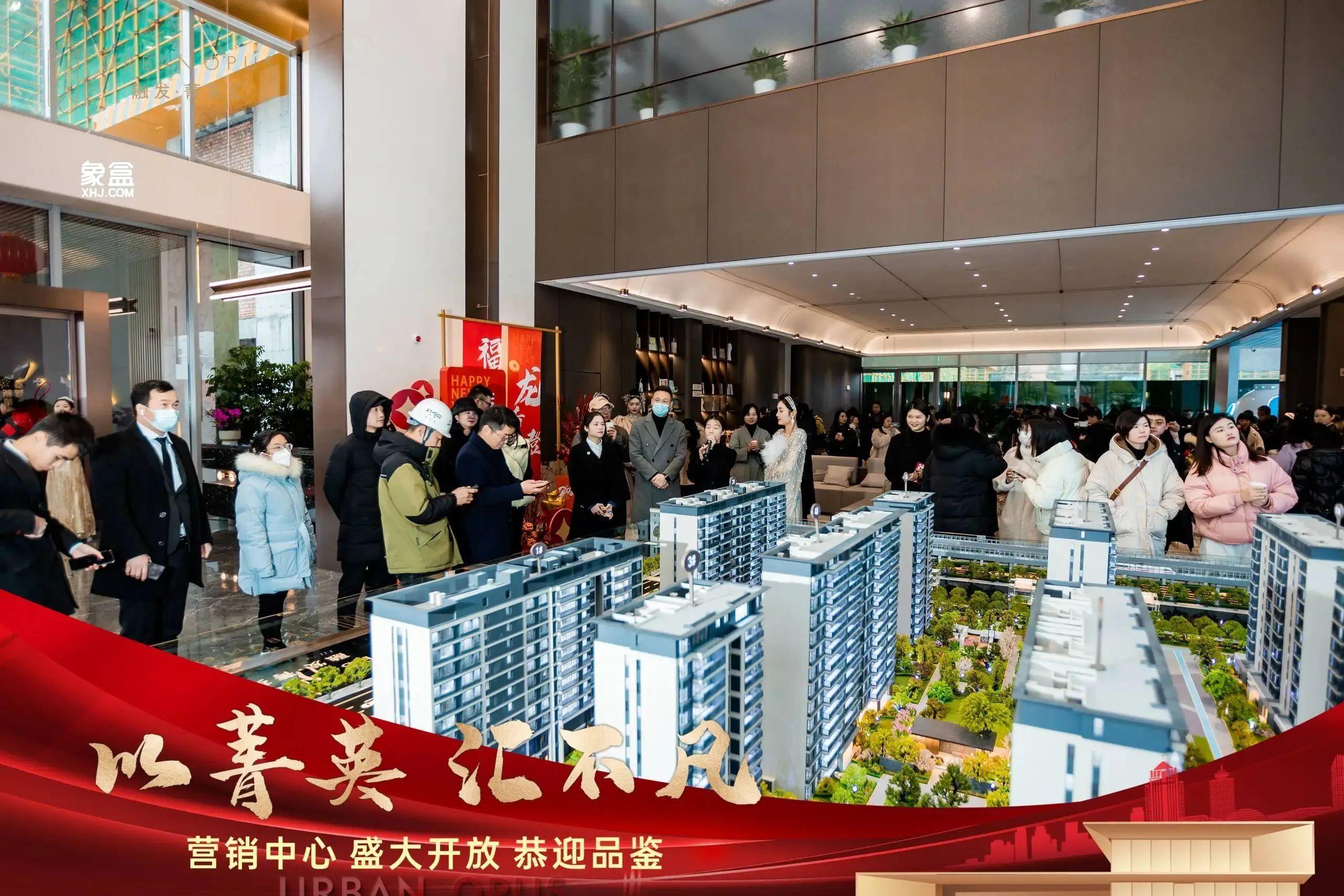 【公告】融发菁英汇预推7#建面143平毛坯住宅