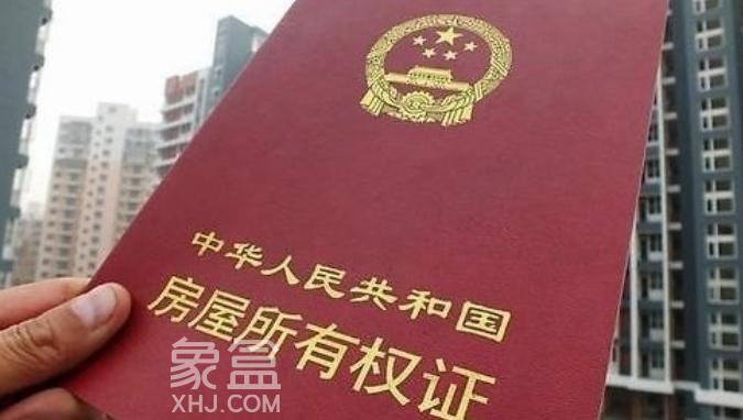 开发商办房产证流程及注意事项‌