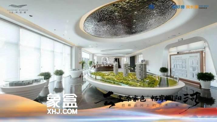 【在售】长房云河玖叙在售非毛坯大平层