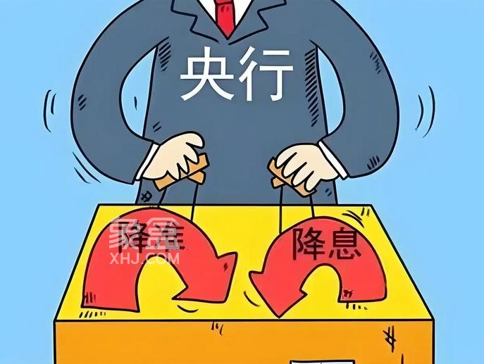 2025年宏观政策"组合拳"重磅出击：央行双降释放万亿流动性稳增长