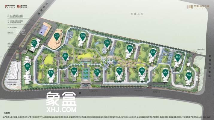 【在售】中建桃李九章在售毛坯住宅