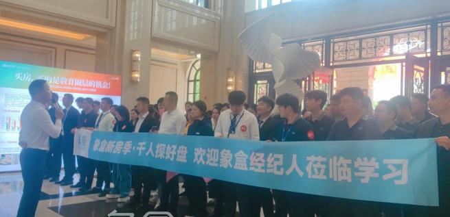 当象盒新房季遇上“五一”小长假，象盒新房成交上升39%！