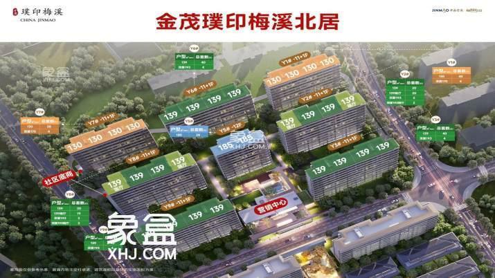 【在售】金茂璞印梅溪在售洋房别墅