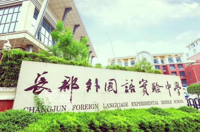 【黄金置业季】长沙河东双书包房怎么选？30个小区房价排名，低至5千、最高1.7万