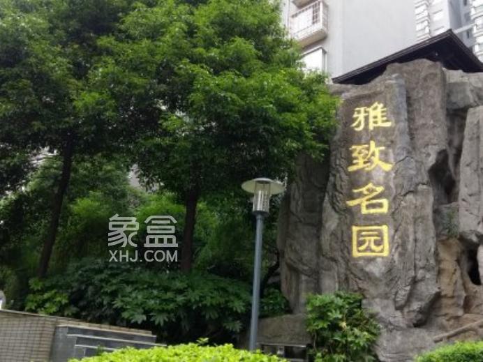 【黄金置业季】长沙河东双书包房怎么选？30个小区房价排名，低至5千、最高1.7万