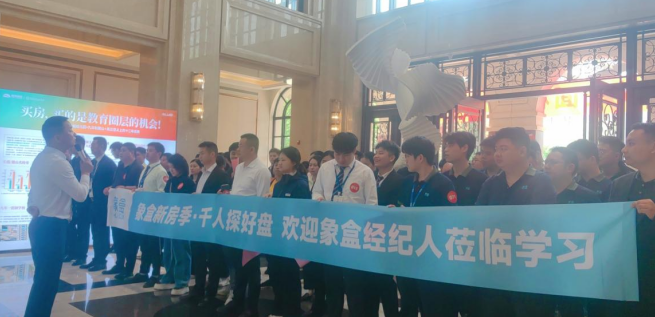 当象盒新房季遇上“五一”小长假,象盒新房成交上升39%! 当象盒新房季遇上“五一”小长假,象盒新房成交上升39%!