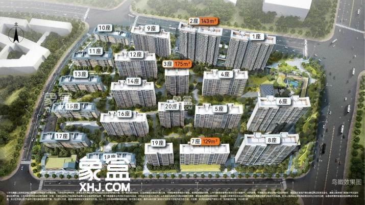 【在售】招商蛇口·天青府在售建面毛坯住宅小高层