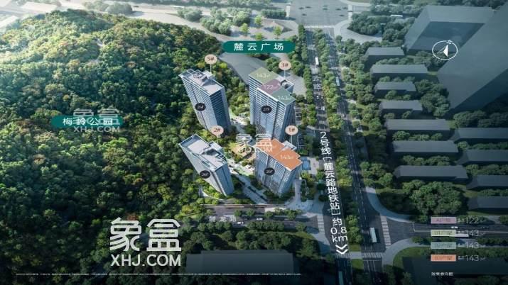 【在售】绿城梅溪半山开盘时间待定，建面约123平、143平毛