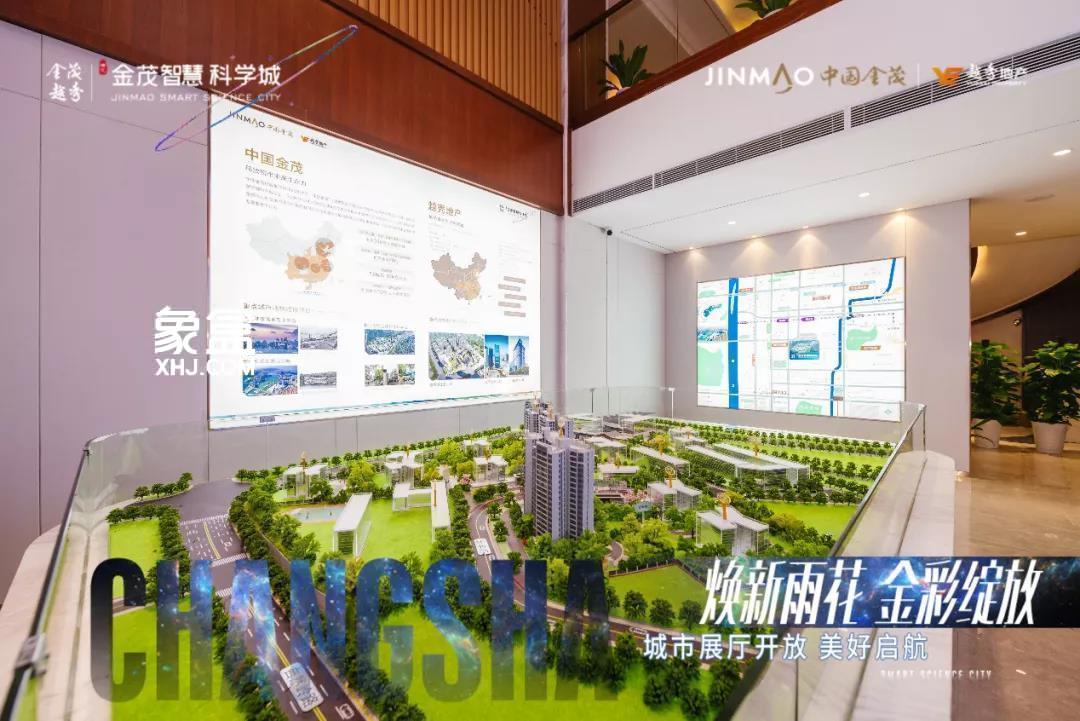 【在售】金茂越秀·雨花金茂智慧科学城在售建毛坯住宅
