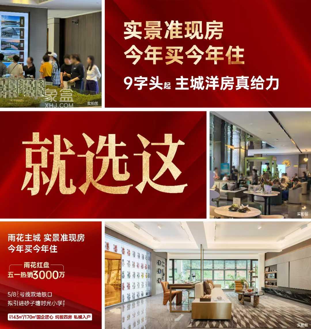 长房浅山时光