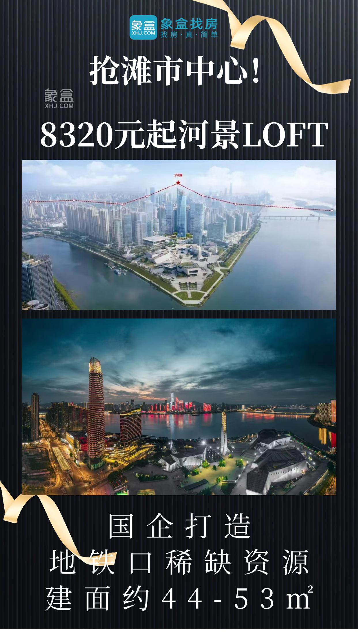 北辰三角洲