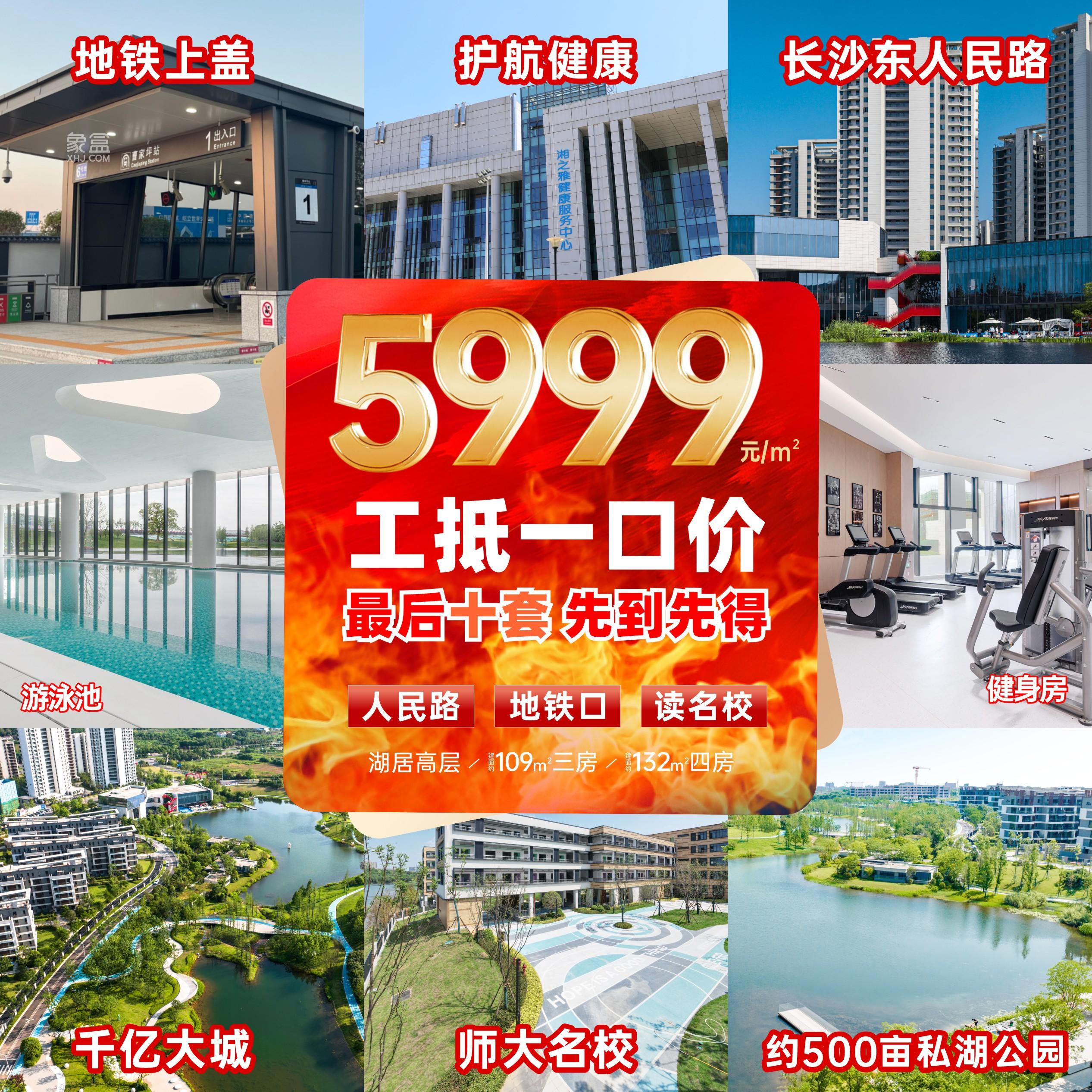 三一云湖