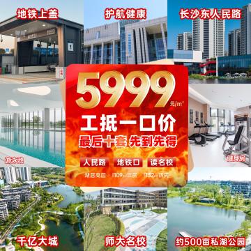 三一云湖