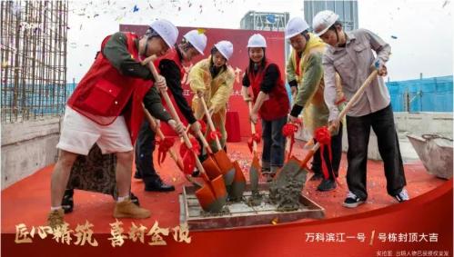 万科滨江一号