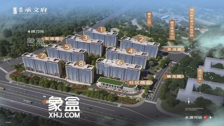 【在售】卓鸿承文府在售洋房