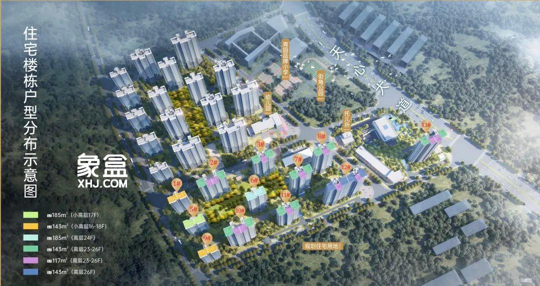 【在售】中国铁建花语江南在售毛坯住宅