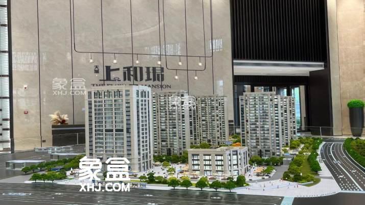 【在售】天城上和珺在售毛坯住宅