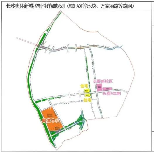 奧體新城片區(qū)初期規(guī)劃出爐！8條主干道+2所學(xué)校+2個住宅地塊！