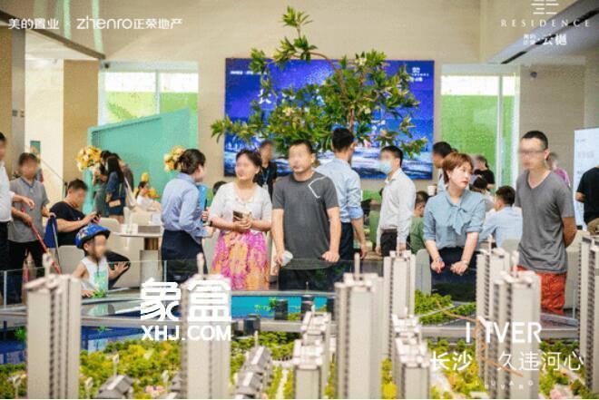 【在售】美的·云樾在售9#毛坯住宅