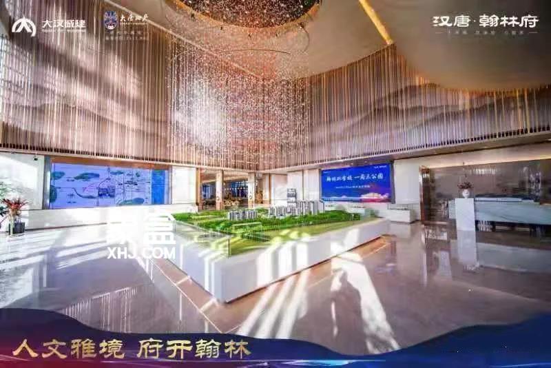 【在售】汉唐·翰林府A1#B2#在售建面105-125平毛坯