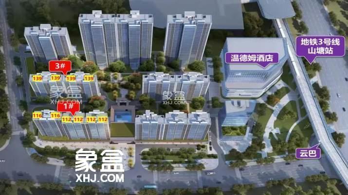 【在售】嘉信·洋湖锦玉预推6#建面116-138㎡住宅