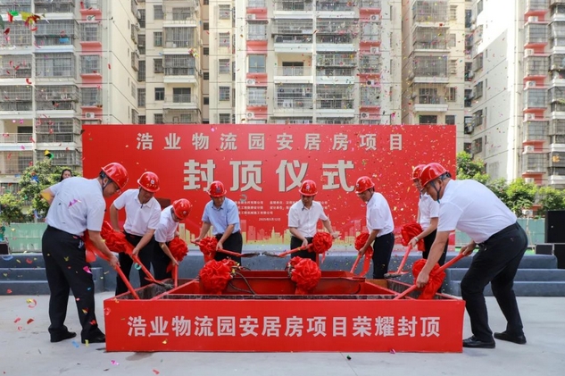 海口市重点安居工程海建雅居首栋住宅楼封顶 助力"住有优居"安居梦 海口市重点安居工程海建雅居首栋住宅楼封顶 助力"住有优居"安居梦